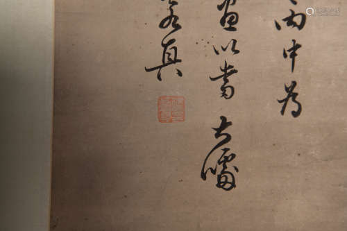 A Chinese Painting, Fa Ruozhen Mark