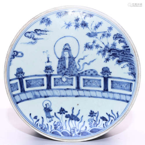 A Chinese Blue and White Porcelain Board