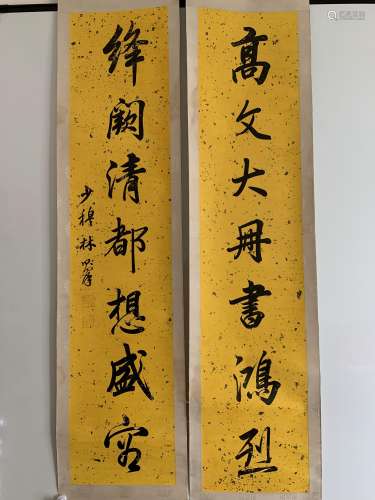 A Chinese Calligraphy Couplet Scroll, Lin Zexu Mark