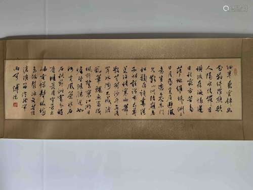 A Chinese Calligraphy, Pu Ru Mark