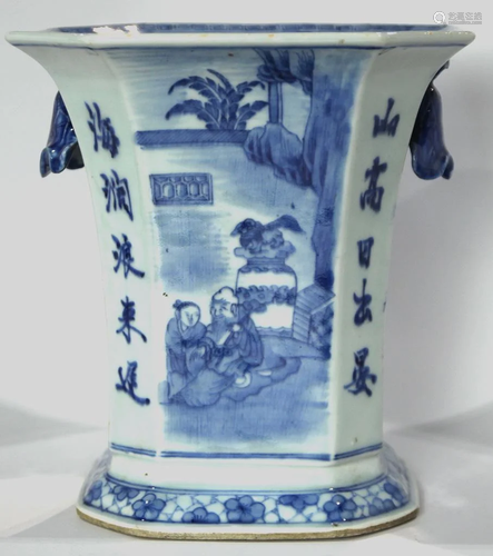 A Chinese Blue and White Planter