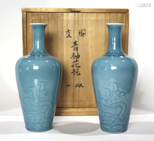 (Lot of 2) A pair of Chinese sky Blue Vases