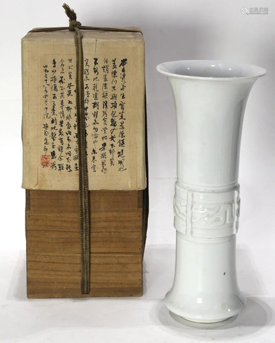 A Chinese Gu-form Vase