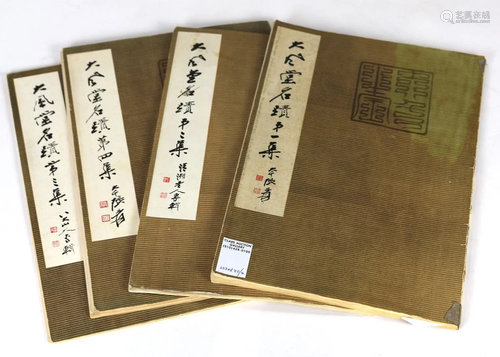 Zhang Daqian, A set of four books of Chang D…