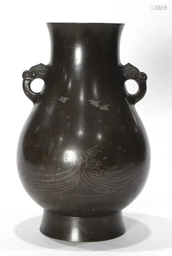 A Japanese Handled Bronze Vase