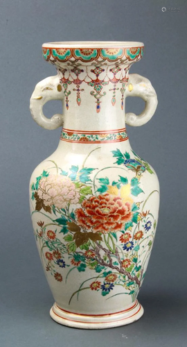 Japanese Satsuma Vase