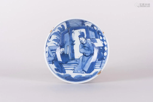 A Chinese Blue and White Warming Bowl