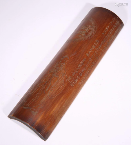 CHINESE INSCRIBED BAMBOO CARVING FIGU…