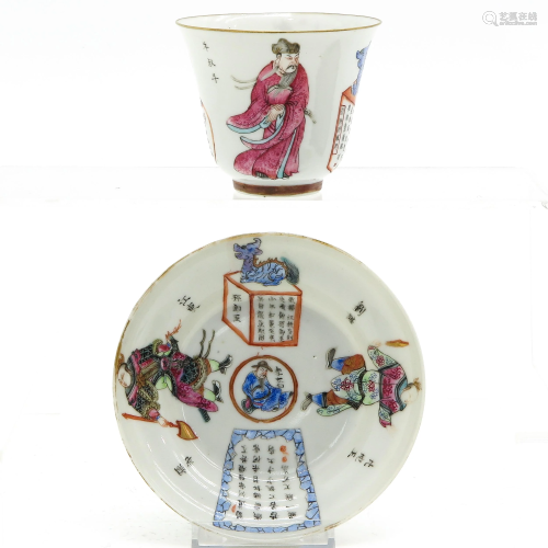 A Wu Shuang Pu Decor Cup and Saucer