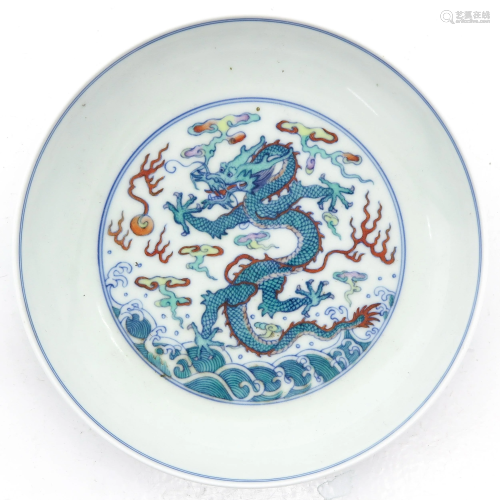 A Dragon Decor Dish