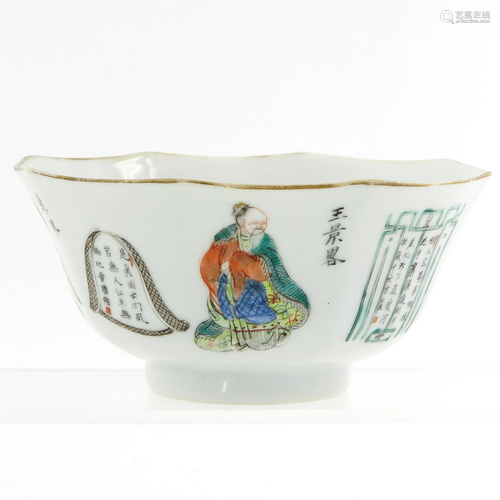 A Wu Shuang Pu Decor Bowl