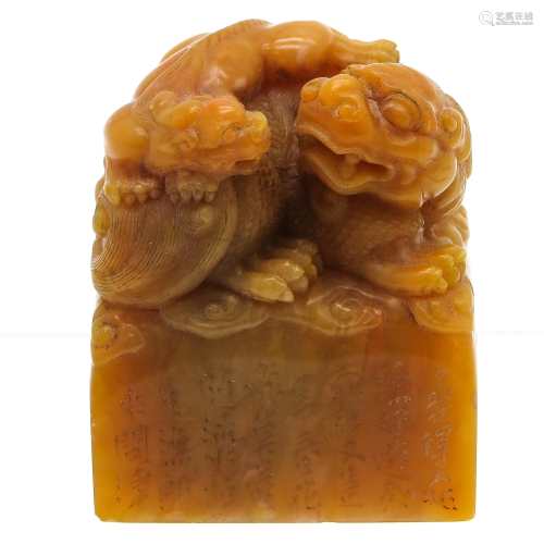 A Nicely Carved Jade Seal