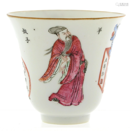 A Wu Shuang Pu Decor Cup
