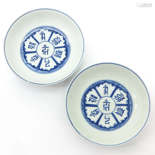 Pair of Blue and White Plates