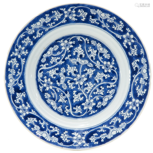 A Blue and White Plate