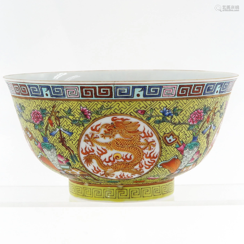 A Famille Jaune Decor Bowl