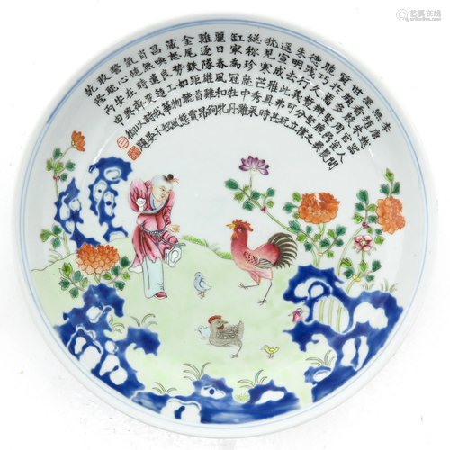 A Famille Rose Dish