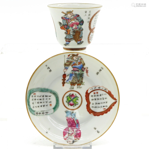 A Wu Shuang Pu Decor Cup and Saucer