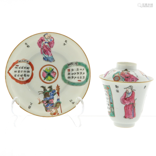 A Wu Shuang Pu Decor Cup and Saucer