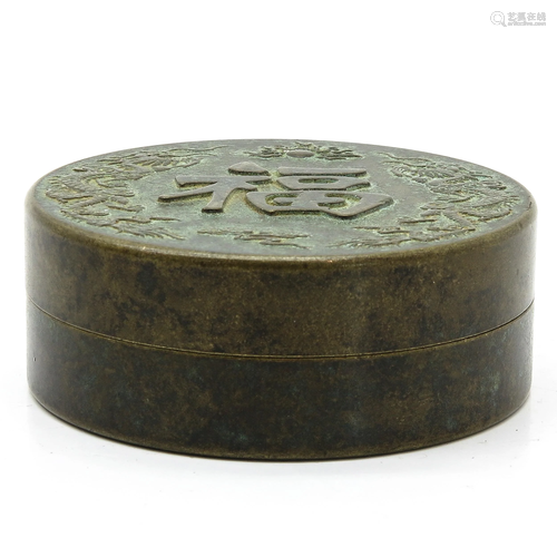 A Chinese Bronze Box