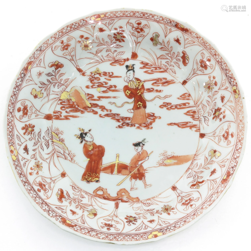 A Milk and Blood Decor Plate