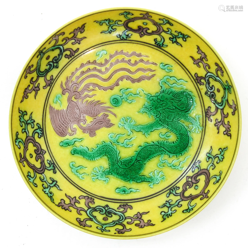 A Small Dragon Decor Dish