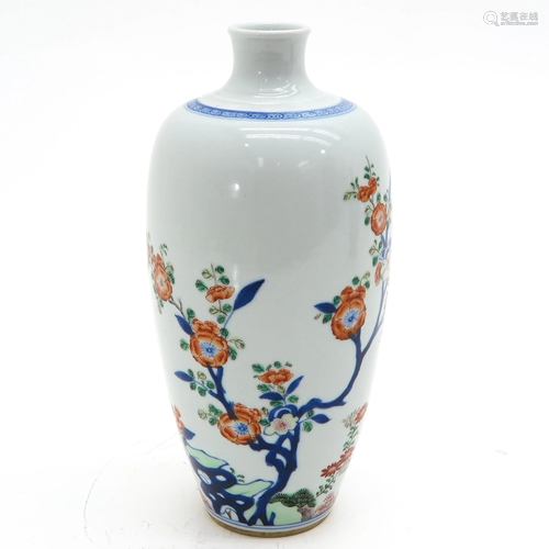 A Meiping Vase