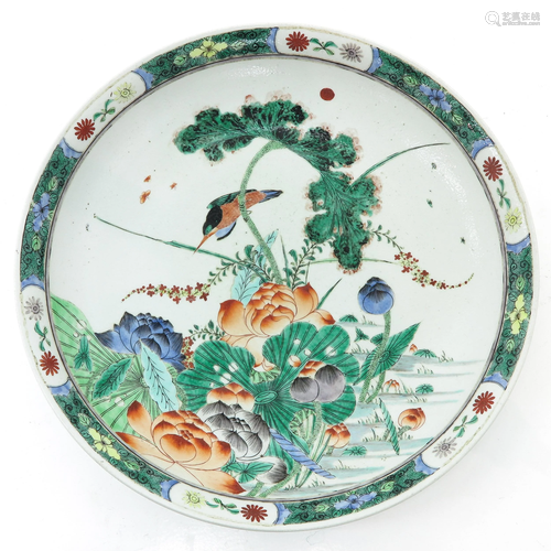 A Famille Verte Decor Charger