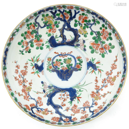 An Famile Verte Decor Plate