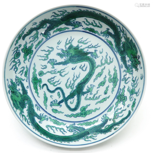 A Dragon Decor Charger