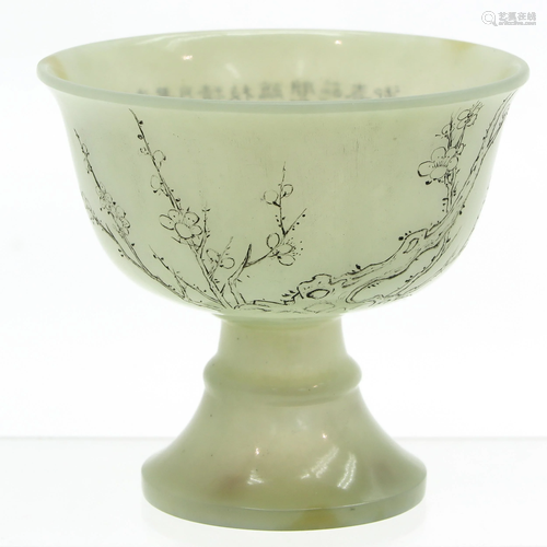 A Carved Jade Stem Cup