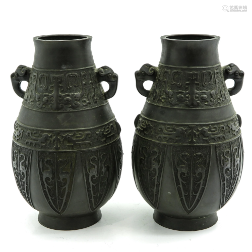 A Pair of Bronze Chinese Vases