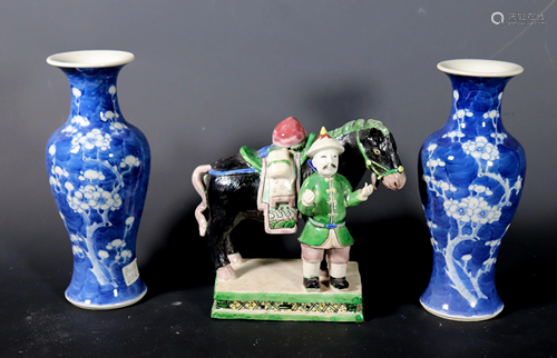 Chinese Qing Porcelain Horse & Groom; …