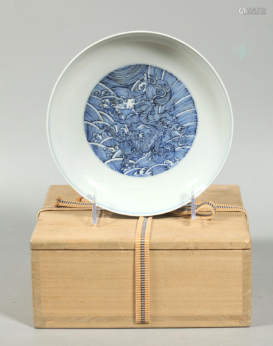 Chinese 18 C Blue & White Porcelain Dragon Pl…