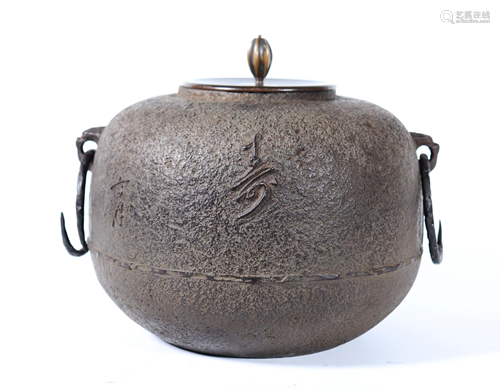 Japanese 19 C Iron Tea Ceremony Water Jar