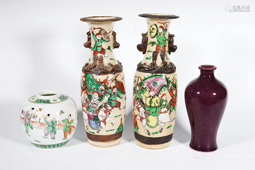 4 Chinese Porcelains Vase And Jar