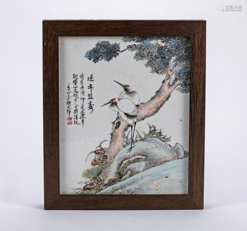 Yu HuanWen, Chinese Artist Painted Plaque