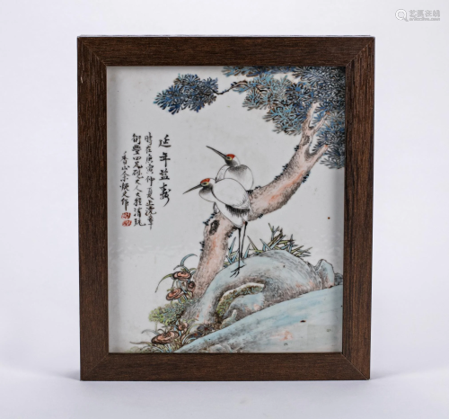 Yu HuanWen, Chinese Artist Painted Plaque