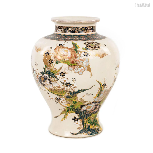 White Porcelain Oriental Vase