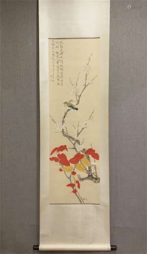 A Chinese Scroll Painting, Yu Feian Mark