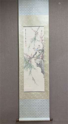 A Chinese Scroll Painting, Yan Bolong Mark