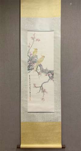 A Chinese Scroll Painting, Yan Bolong Mark