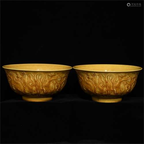 A Pair of Chinese Yellow Glazed Porcelain Bowls