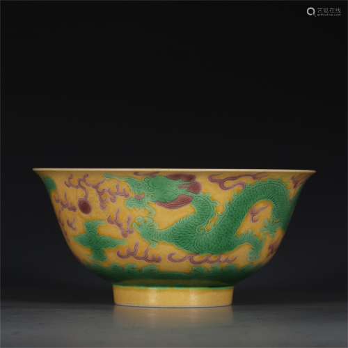 A Chinese San-Cai Glazed Porcelain Bowl