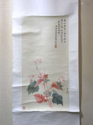 A Chinese Scroll Painting, Wu Hufan Mark
