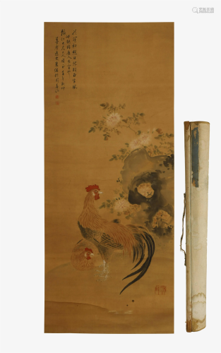 Zhu Cheng, Rooster Painting on Silk with Scroll
