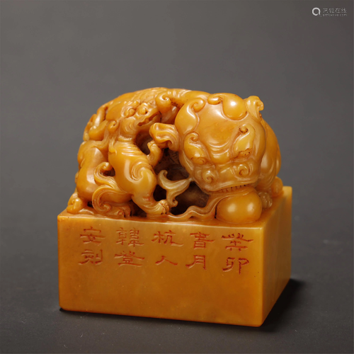 Tian Huang Lion Seal