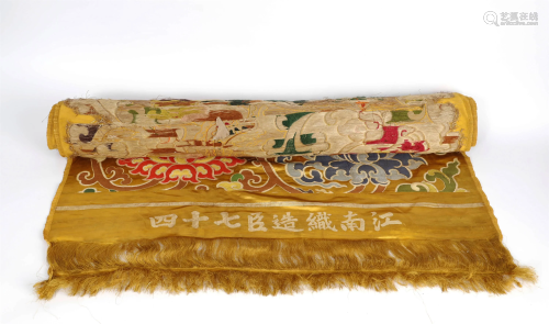 Qing Dynasty, A Roll of Silk Material