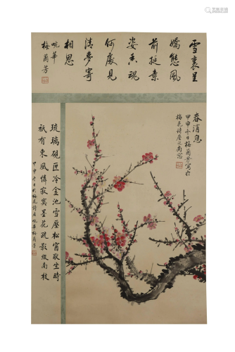 Mei Lanfang, Plum Blossom Painting on Paper…
