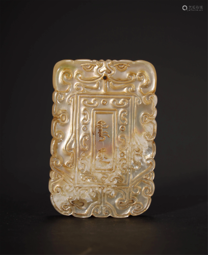 Qing Dynasty, Mother of Pearl Fasting Pe…